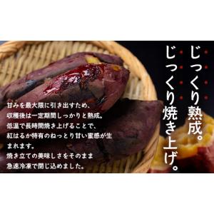 ふるさと納税 野菜類 サツマイモ 鹿児島県 南...の詳細画像5