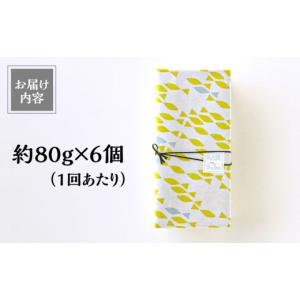 ふるさと納税 魚貝類 長崎県 新上五島町 全1...の詳細画像5