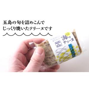 ふるさと納税 魚貝類 長崎県 新上五島町 全1...の詳細画像2