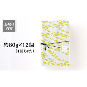 ふるさと納税 魚貝類 長崎県 新上五島町 全1...の詳細画像5