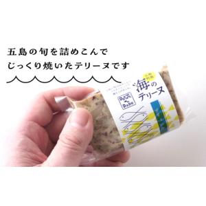 ふるさと納税 魚貝類 長崎県 新上五島町 全1...の詳細画像2