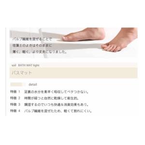 ふるさと納税 雑貨・日用品 秋田県 北秋田市 ...の詳細画像5