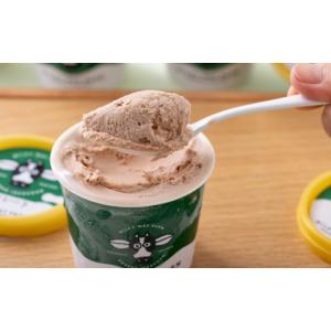 ふるさと納税 アイス・ヨーグルト ジェラート ...の詳細画像5