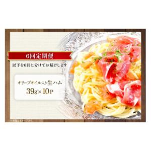 ふるさと納税 肉 ハム 青森県 おいらせ町 生...の詳細画像3