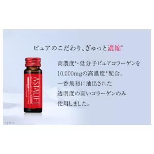 ふるさと納税 飲料類 奈良県 御所市 定期便6...の詳細画像2