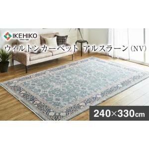 ふるさと納税 雑貨・日用品 福岡県 大木町 ウ...の詳細画像1