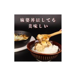 ふるさと納税 加工品等 新潟県 新発田市 麻婆...の詳細画像2