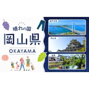 ふるさと納税 ケーキ・カステラ タルト 岡山県...の詳細画像3