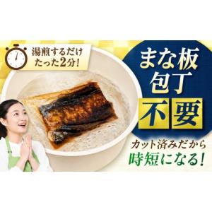 ふるさと納税 うなぎ 福岡県 広川町 きざみう...の詳細画像3
