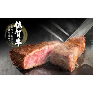 ふるさと納税 牛肉 ヒレ 佐賀県 大町町 定期...の詳細画像2
