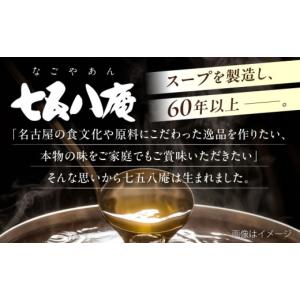 ふるさと納税 うどん 生・半生めん 愛知県 愛...の詳細画像2