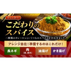 ふるさと納税 うどん 生・半生めん 愛知県 愛...の詳細画像4