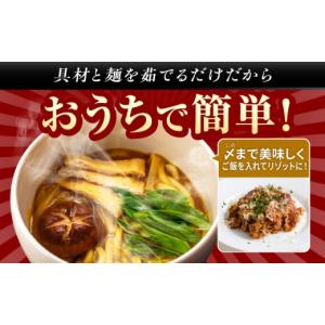 ふるさと納税 うどん 生・半生めん 愛知県 愛...の詳細画像5