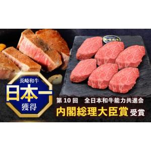 ふるさと納税 牛肉 ステーキ 長崎県 川棚町 ...の詳細画像4