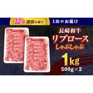 ふるさと納税 牛肉 すき焼き 長崎県 川棚町 ...の詳細画像3