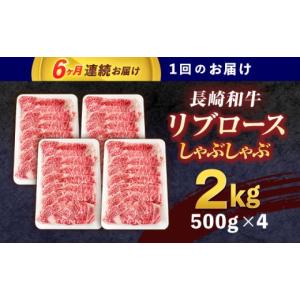 ふるさと納税 牛肉 すき焼き 長崎県 川棚町 ...の詳細画像3