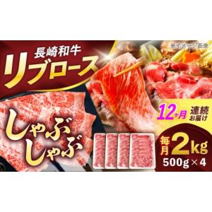 ふるさと納税 牛肉 すき焼き 長崎県 川棚町 ...の詳細画像1