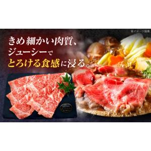 ふるさと納税 牛肉 すき焼き 長崎県 川棚町 ...の詳細画像2