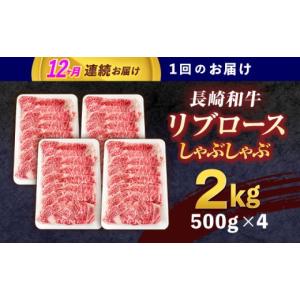 ふるさと納税 牛肉 すき焼き 長崎県 川棚町 ...の詳細画像3
