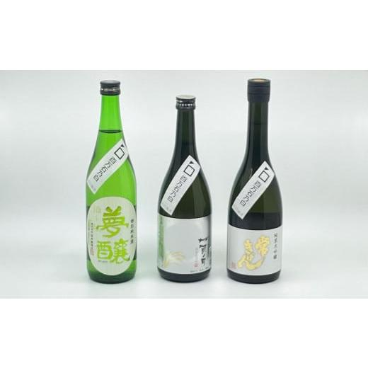 ふるさと納税 日本酒 石川県 - 百万石乃白　加賀セット