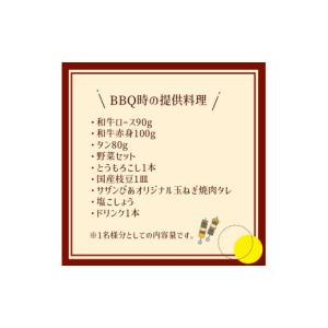 ふるさと納税 お食事券 大阪府 泉南市 サザン...の詳細画像2