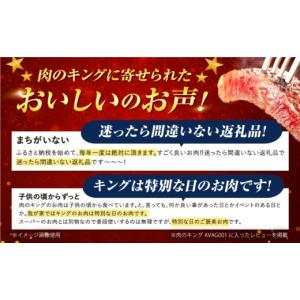 ふるさと納税 牛肉 ステーキ 岐阜県 御嵩町 ...の詳細画像2