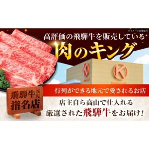 ふるさと納税 牛肉 ステーキ 岐阜県 御嵩町 ...の詳細画像3