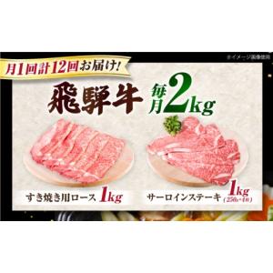 ふるさと納税 牛肉 ステーキ 岐阜県 御嵩町 ...の詳細画像4