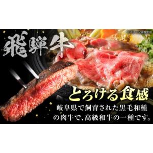 ふるさと納税 牛肉 ステーキ 岐阜県 御嵩町 ...の詳細画像5