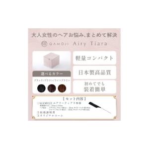 ふるさと納税 ファッション 茨城県 土浦市 ブ...の詳細画像2