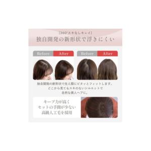 ふるさと納税 ファッション 茨城県 土浦市 ブ...の詳細画像4