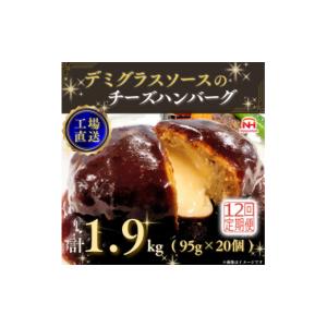 ふるさと納税 豚肉 ハンバーグ 三重県 木曽岬町...の商品画像