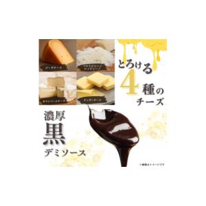ふるさと納税 豚肉 ハンバーグ 三重県 木曽岬...の詳細画像2