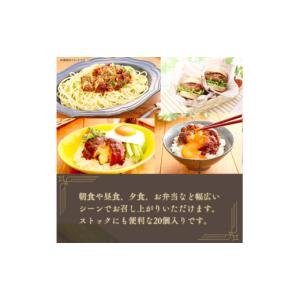 ふるさと納税 豚肉 ハンバーグ 三重県 木曽岬...の詳細画像4