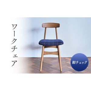 ふるさと納税 雑貨・日用品 インテリア 兵庫県...の詳細画像1