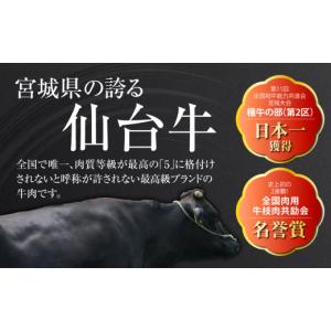 ふるさと納税 牛肉 タン 宮城県 塩竈市 定期...の詳細画像4