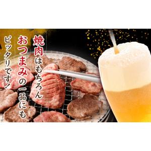 ふるさと納税 牛肉 タン 宮城県 塩竈市 定期...の詳細画像5