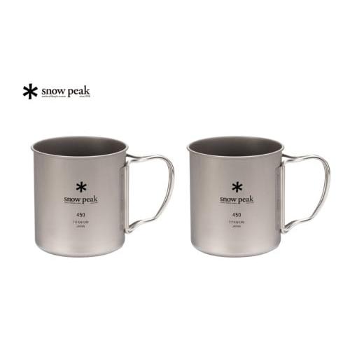 ふるさと納税 食器・グラス マグカップ 新潟県 三条市 スノーピーク チタンダブルマグ 450 2個...