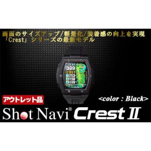 ふるさと納税 金沢市 ショットナビ Evolve SE(White) : さとふる