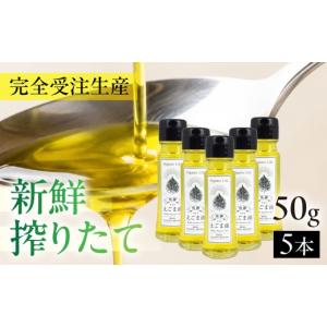 ふるさと納税 食用油 岐阜県 高山市 飛騨生搾...の詳細画像1