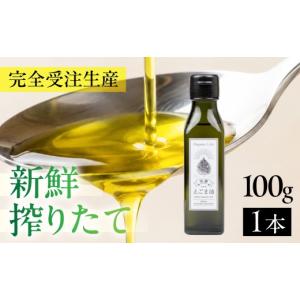 ふるさと納税 食用油 岐阜県 高山市 飛騨生搾...の詳細画像1