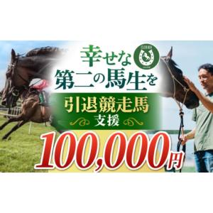 ふるさと納税 生き物 佐賀県 江北町 幸せな第...の詳細画像1