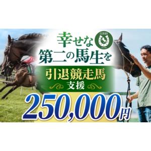 ふるさと納税 生き物 佐賀県 江北町 幸せな第...の詳細画像1