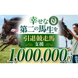 ふるさと納税 生き物 佐賀県 江北町 幸せな第...の詳細画像1