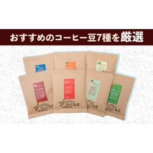 ふるさと納税 コーヒー コーヒー豆 佐賀県 武...の詳細画像4