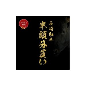 ふるさと納税 牛肉 サーロイン 長崎県 壱岐市...の詳細画像1
