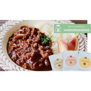 ふるさと納税 加工品等 レトルト 静岡県 御殿...の詳細画像1