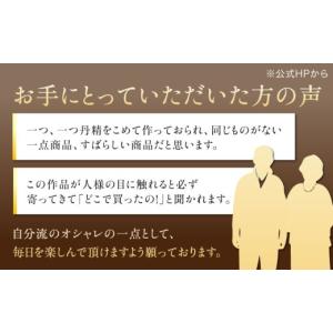ふるさと納税 雑貨・日用品 島根県 松江市 オ...の詳細画像5