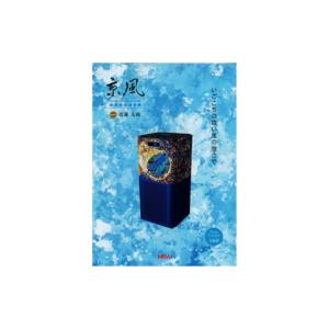 ふるさと納税 空調・季節家電 京都府 京都市 ...の詳細画像1