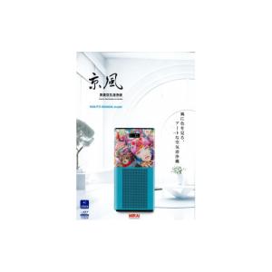 ふるさと納税 空調・季節家電 京都府 京都市 ＭＩＲＡＩ 京風 除菌空気清浄機 YASUTO SASADA model